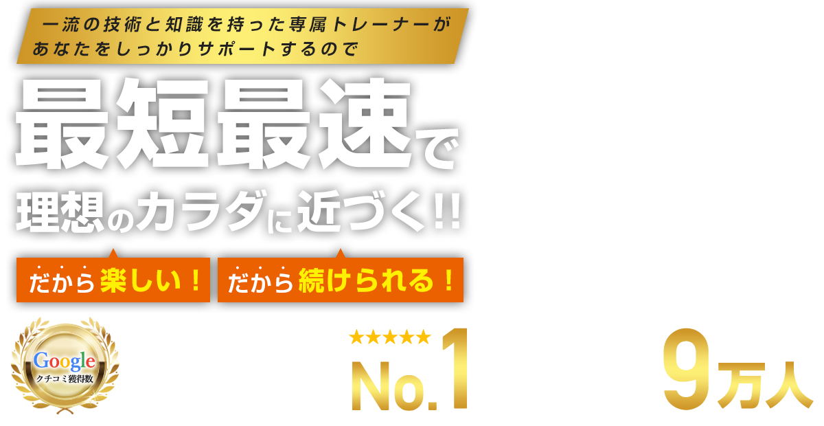 芦屋市でジムをお探しならconditioning Labo Animom アニモ